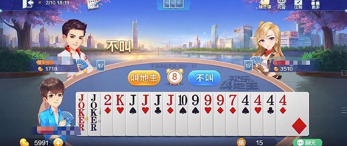 免费斗地主不用实名不
