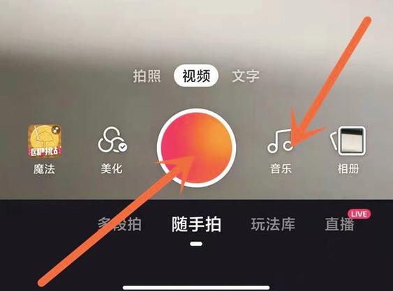 手机拍照延迟怎么解决截图