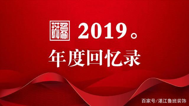 年度最佳回忆怎么看