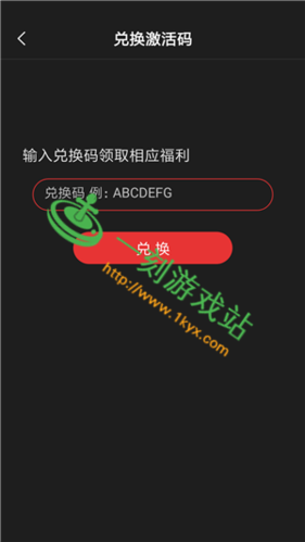 口袋训练师免费兑换码