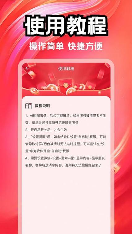 抢红包的说说