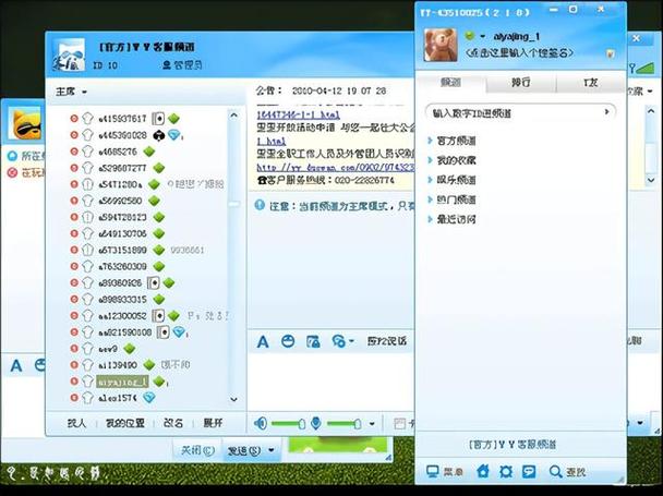 yy怎么设置一直在线状态