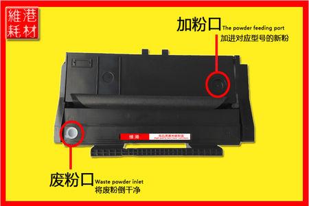 硒鼓没有废粉口怎么办