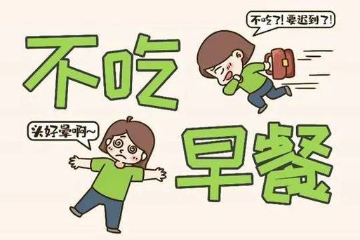 人为什么会饿