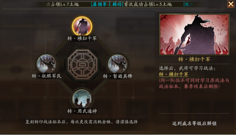 夺魂挟魄拆谁的