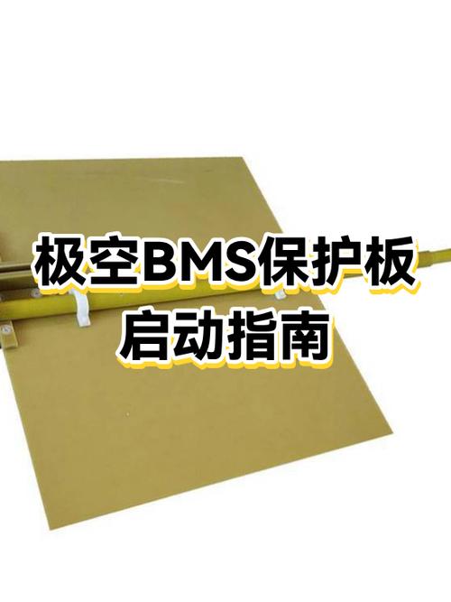 设置三元保护板参数的方法