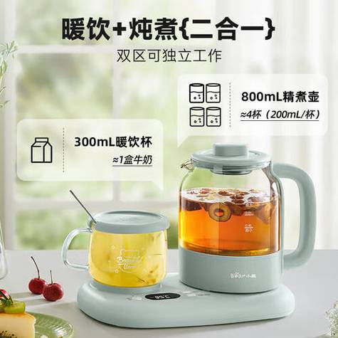 养生壶开一晚上保温要紧吗缩略图