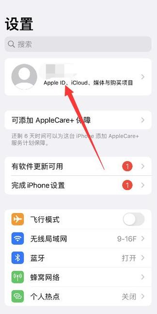 小天才云端备份在哪里