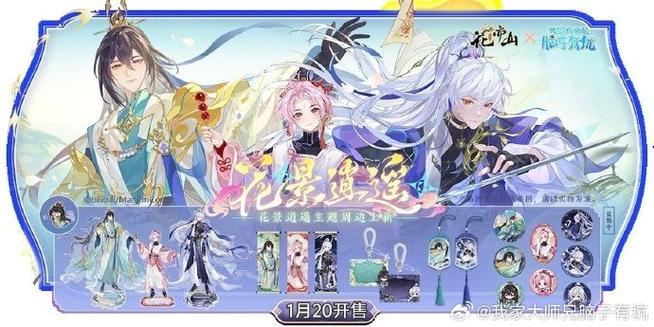 大师兄免费观看高清版3