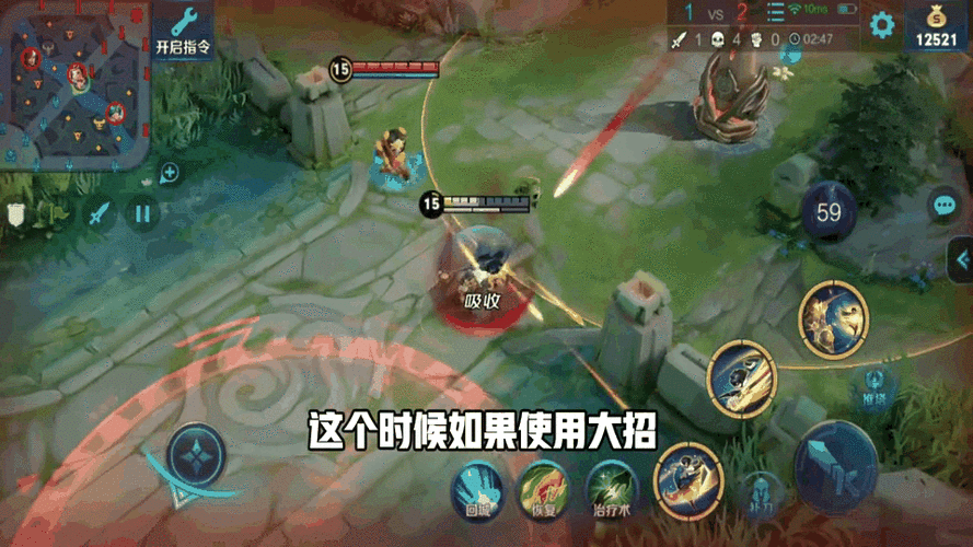 王者敌方血量显示数字