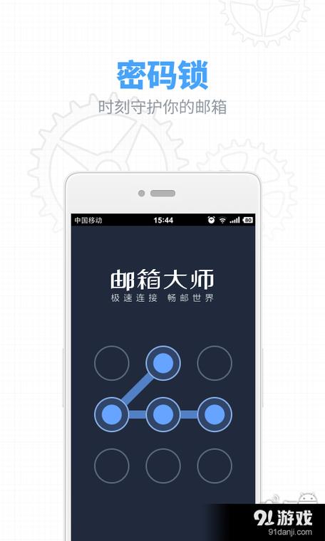 本机号码一键登录的app图标