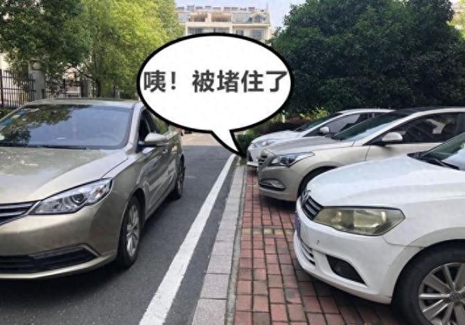 故意堵车最怕三个证据