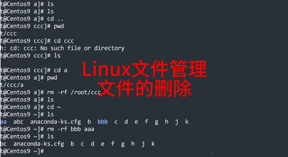 linux删除已安装的软件截图