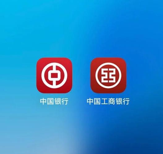 中国银行区块链app图标