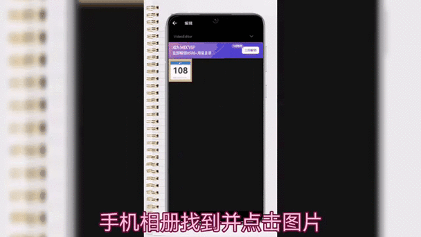 如何将图片反色
