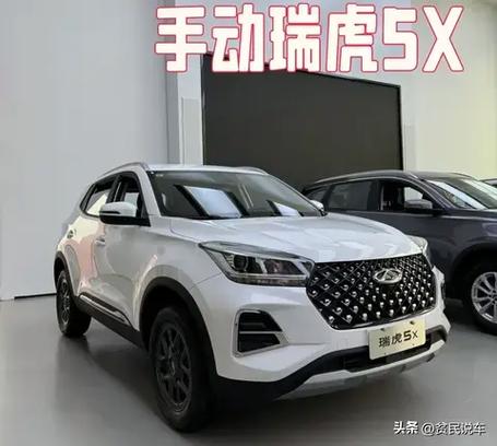宝骏510对比奇瑞瑞虎5X
