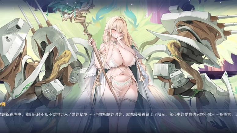 碧蓝航线金狮朦胧皮肤彩蛋无雾图标