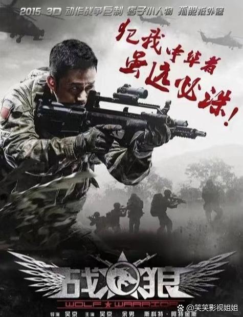 战狼9欧美版免费观看完整版国语电影