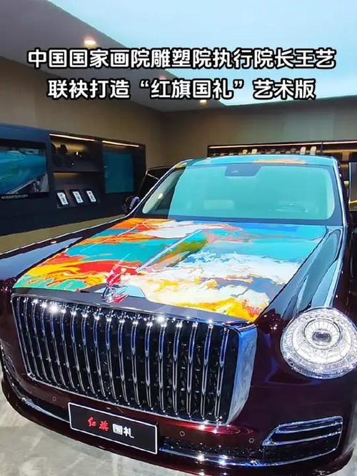 艺术版