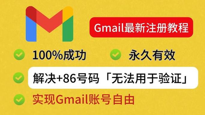 谷歌账号注册中国手机号无法验证图标