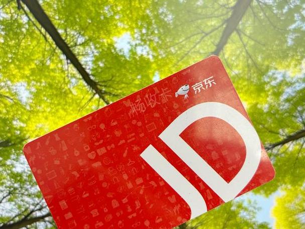 京东E卡被别人绑定了不承认