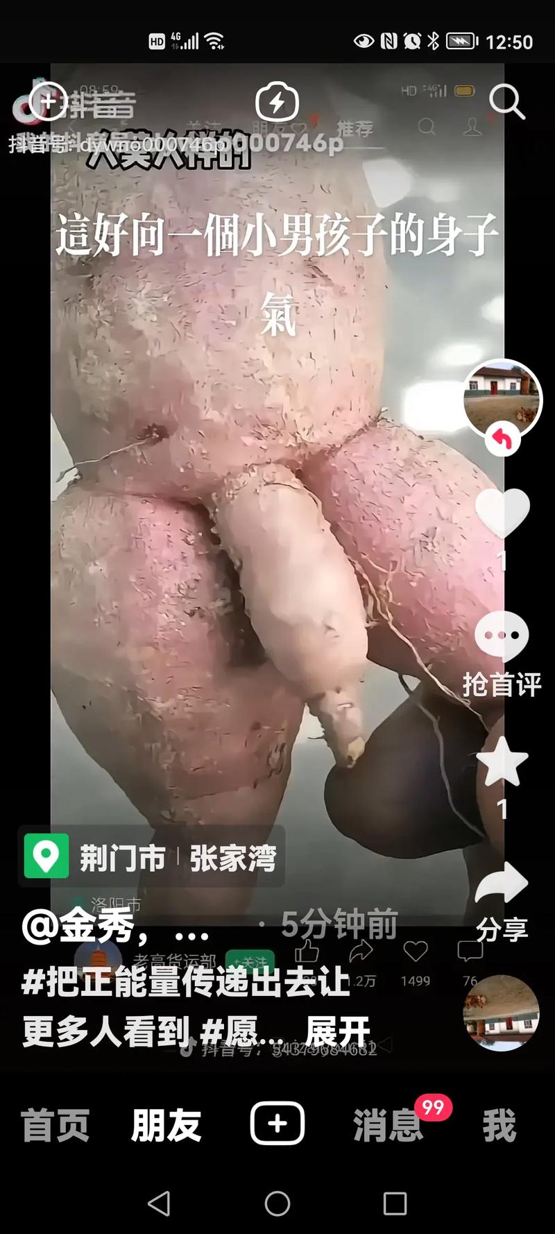 疯狂挖客真的假的
