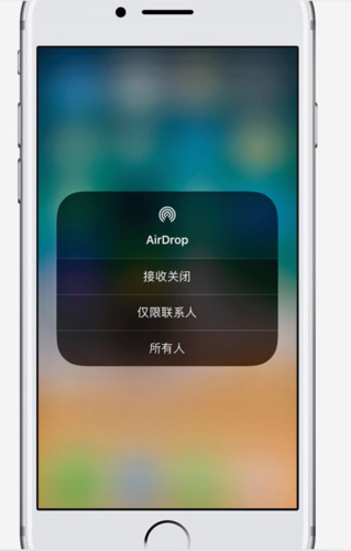 iphone和ipad的蓝牙连不上截图