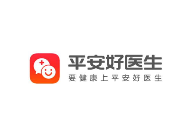 平安好医生app下载安装官网