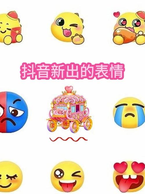 抖音gif表情包怎么发