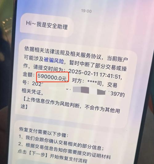 银行转账退回多久到账