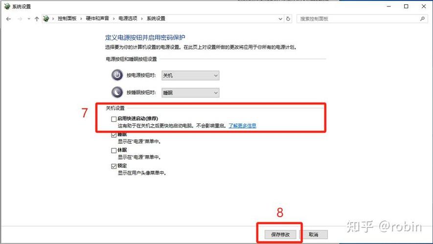 华硕电脑如何设置关机后usb口无电