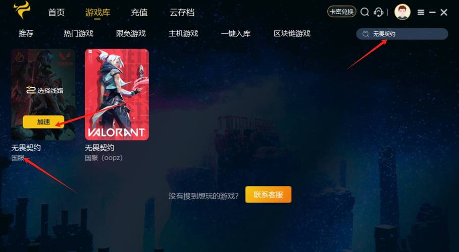 esf修改器修改存档教程图标