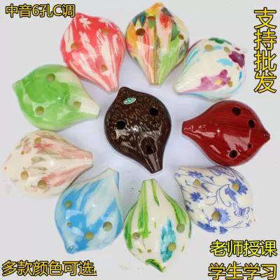 陶笛6孔12孔区别