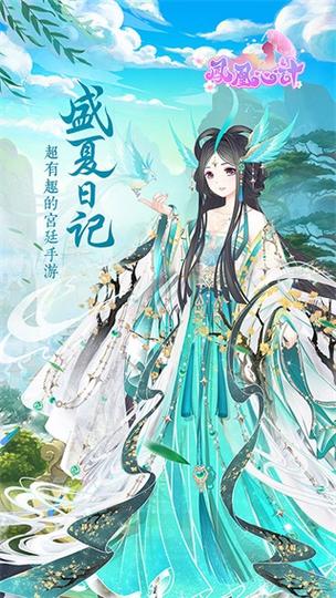 凤凰心计官网图标