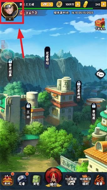 侍忍者下载截图