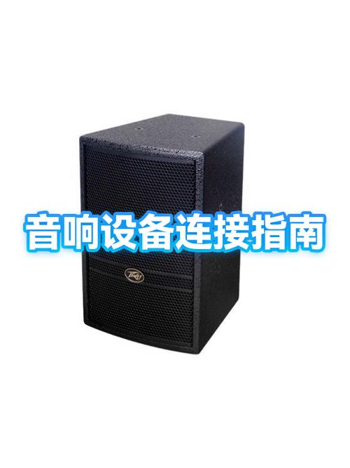 如何用usb线连接音响图标