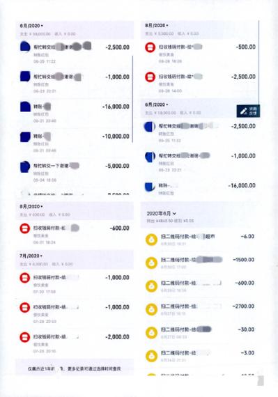 转账记录一般不立案的原因