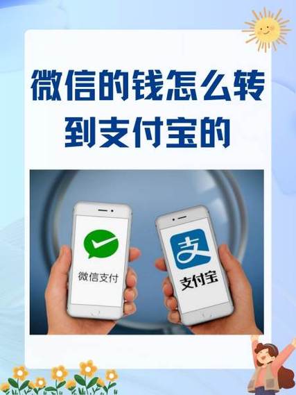 支付宝转口碑图标