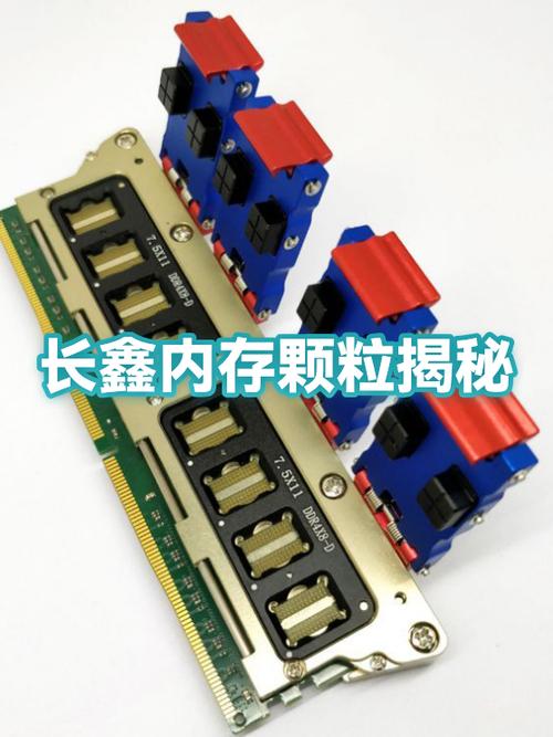 内存和存储有什么区别截图