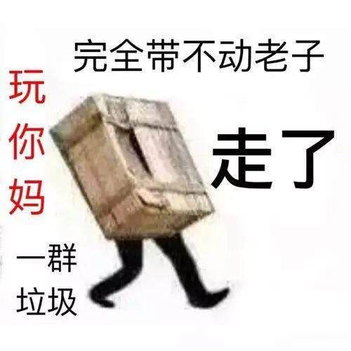 绝地求生里表情键是哪个