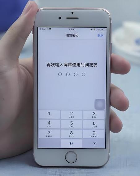 苹果旧手机软件怎么搬到新手机