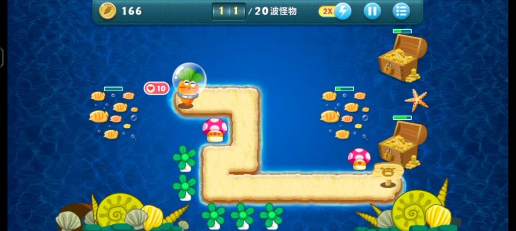 保卫萝卜海洋第5关金萝卜