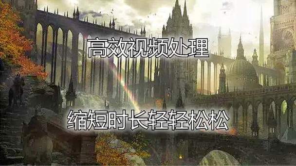 快剪视频剪辑步骤图解