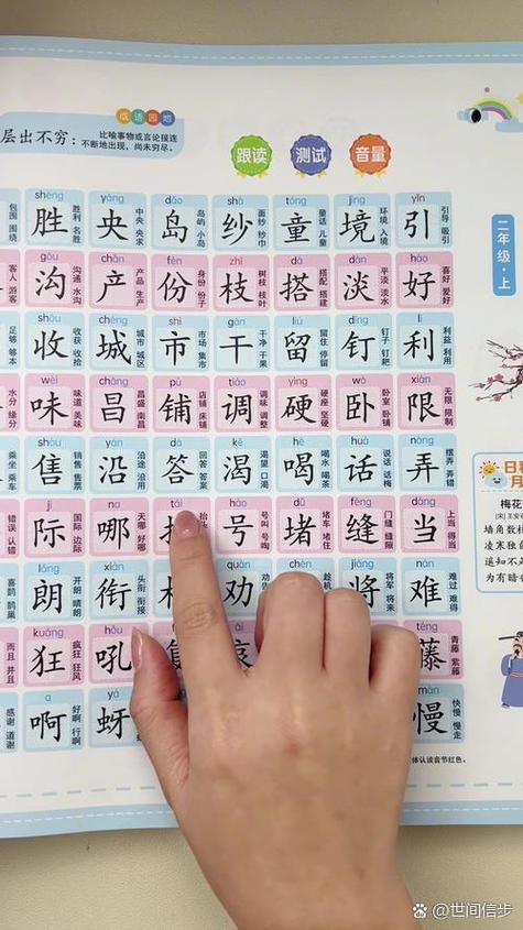 难的异体字有哪些