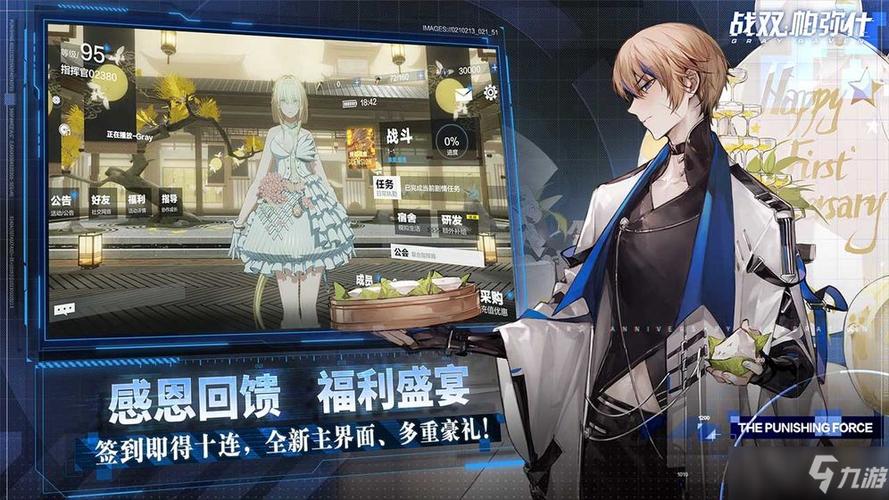 战双新手兑换码