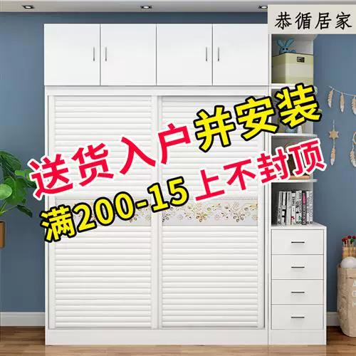 衣柜推拉门调高调低怎么调