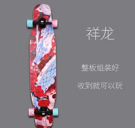 梦幻滑板武器值多少钱