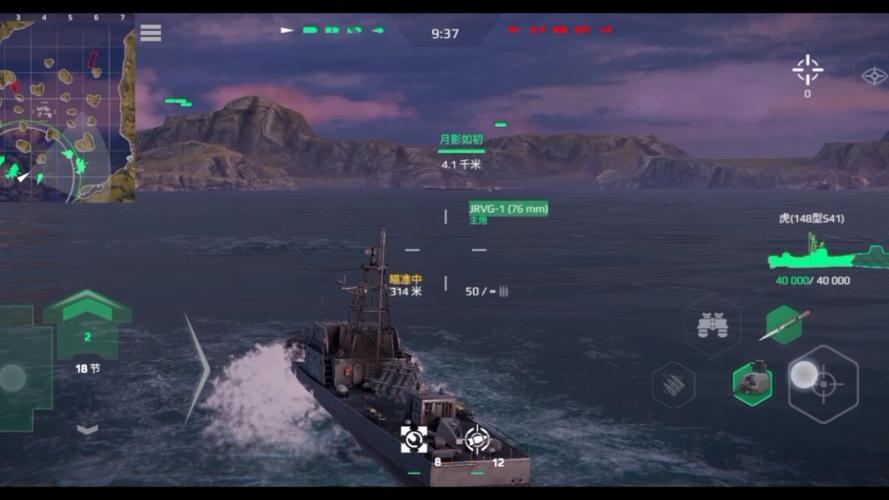 修改器修改现代战舰
