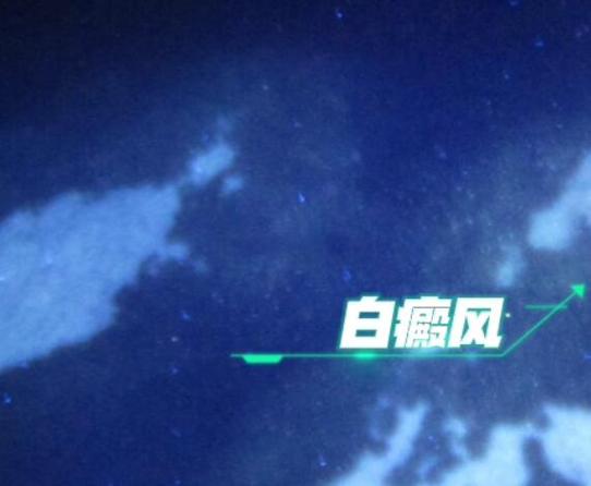 生物技术说白了是干嘛的