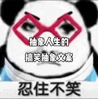 沙雕彩虹屁文案